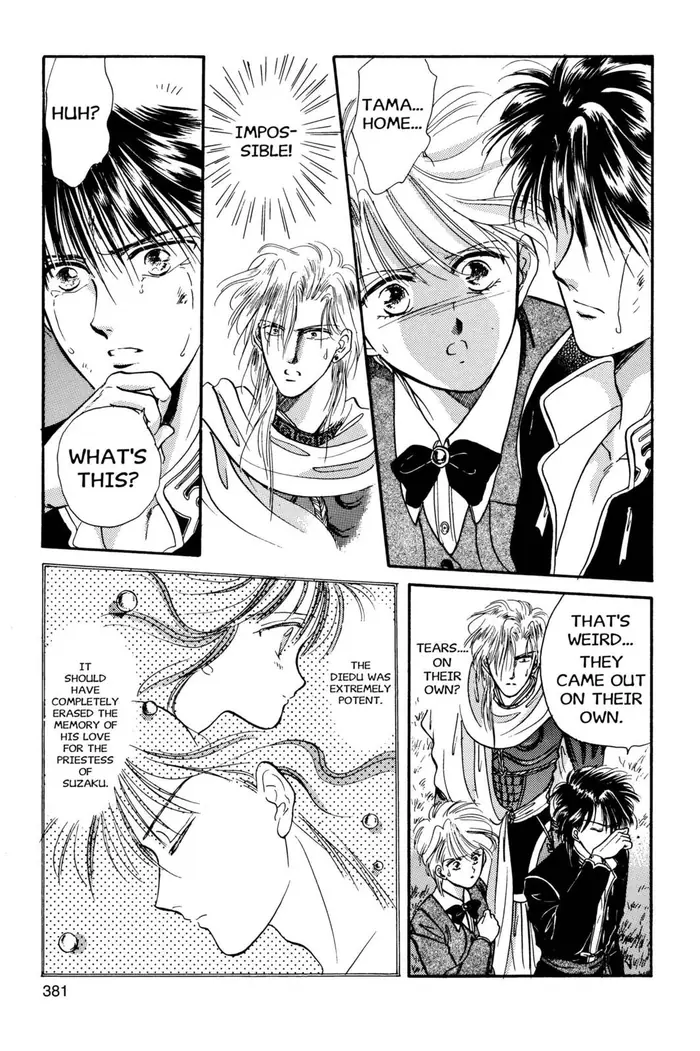 Fushigi Yuugi Chapter 30 image 27_optimized